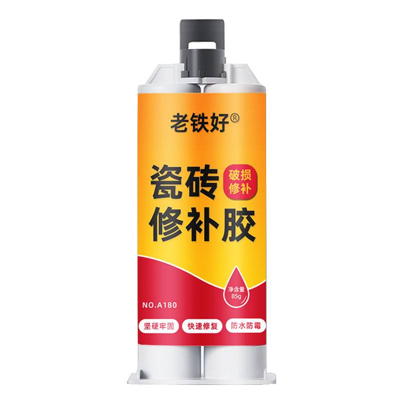 瓷砖修补胶填充补漏快速修复