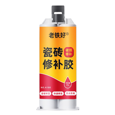 瓷砖修补胶填充补漏快速修复