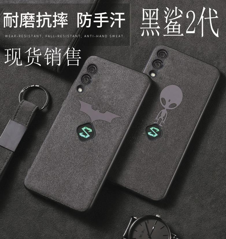 黑鲨2代手机壳二代小米黑鲨SKW-A0全包套硅胶保护壳黑鲨3代新款买三送一