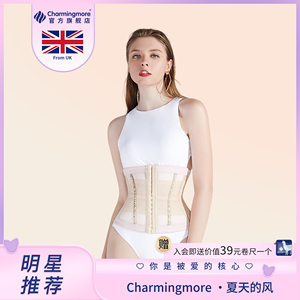 【英国品牌】薄款透气收腹束腰女