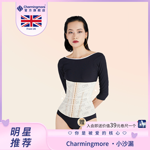 【塑形收腹束腰】透气产后收肚子