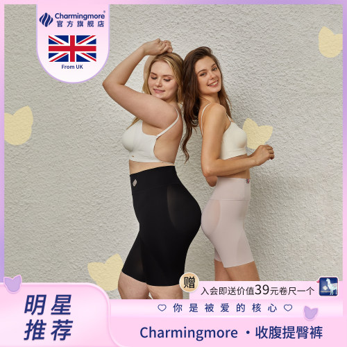 轻奢产后塑形高腰收腹提臀裤高腰