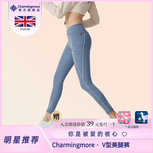 charmingmore中腰运动女提004