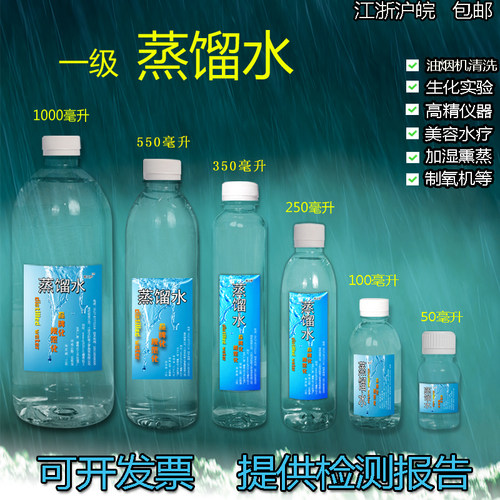 江莱蒸馏水制氧机氧气机除菌水