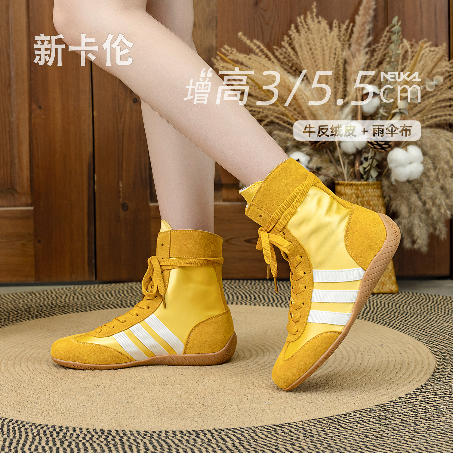 新卡伦雨伞布增高黄色马丁靴女2026休闲运动风百搭高帮系带德训鞋