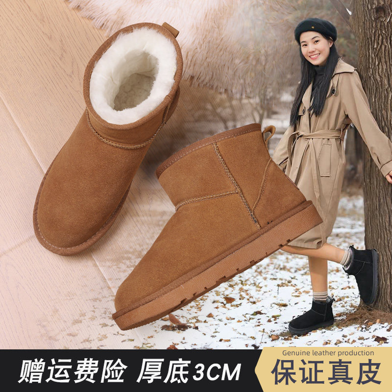 真皮雪地靴女冬季2023新款软皮加绒防滑雪地棉面包鞋男短靴妈妈鞋