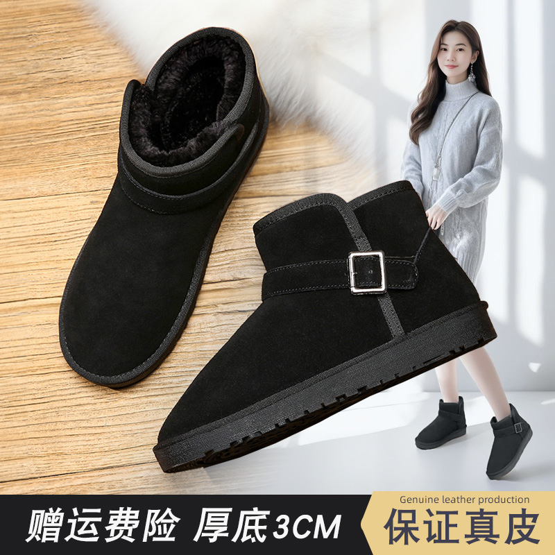 真牛皮雪地靴女加绒短靴保暖2024年冬季面包雪地棉鞋短筒情侣靴子