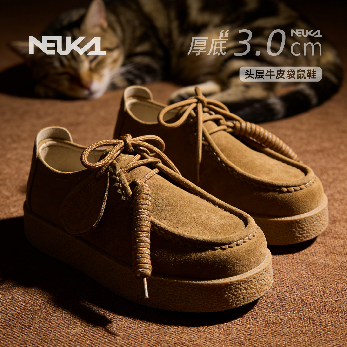 新卡伦头层牛皮莫卡辛复古袋鼠鞋男2025日系厚底真皮牛反绒勃肯鞋,流行男鞋,软木鞋/勃肯鞋,淘宝优惠券,粉丝福利购,淘宝优惠卷