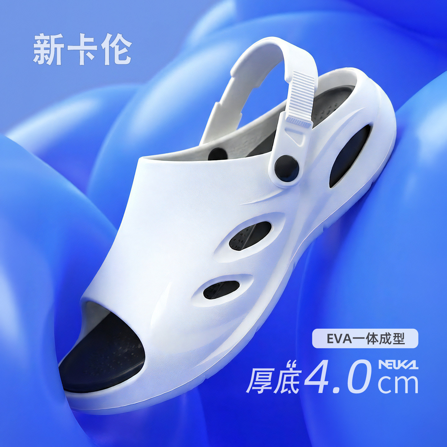 新卡伦凉鞋女户外简约时尚透气2026新款防滑运动厚底带后开车凉拖