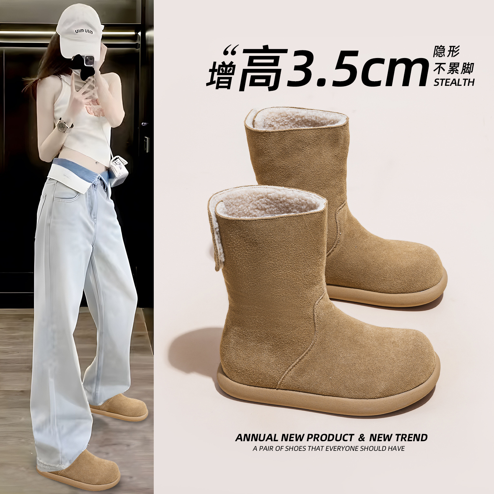 加绒雪地靴女冬季保暖两穿