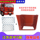 适用解放J6P脚踏板总成驾驶室上车脚蹬踏板装 饰护罩配件原厂一汽