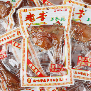老李五香鸡腿85g鸡腿特产鸡肉熟食品手枪腿开袋即食真空零食小吃
