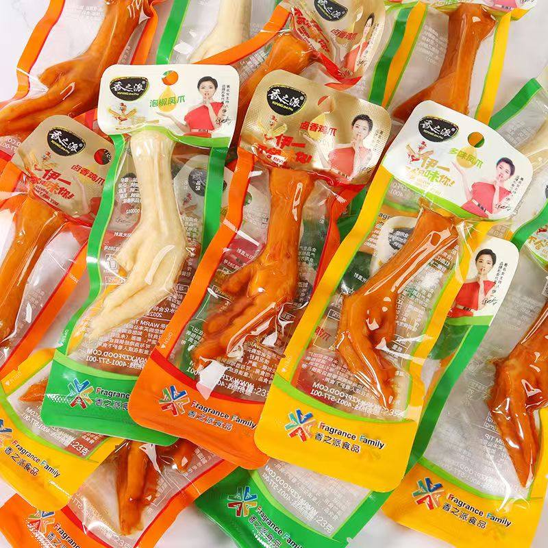 【实惠好物】香之派多味凤爪卤鸡爪23克泡卤微辣休闲零食网红食品,零食/坚果/特产,鸡肉零食,淘宝优惠券,粉丝福利购,淘宝优惠卷