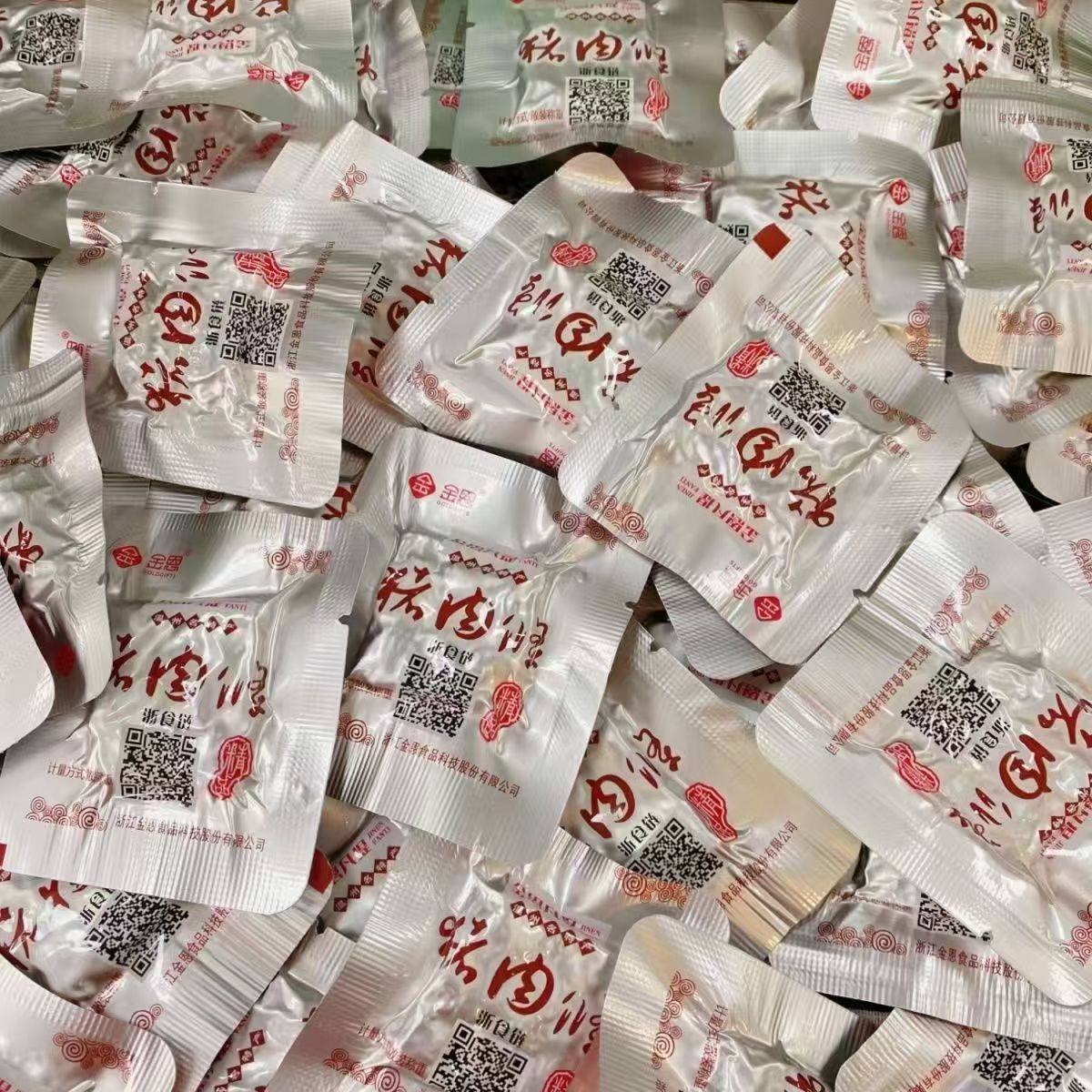 【实惠好物】金恩凡提猪油渣猪肉条香酥肉小包装零食温州特产包邮,零食/坚果/特产,猪肉类,淘宝优惠券,粉丝福利购,淘宝优惠卷