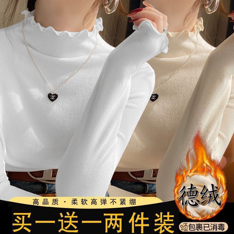 2025年新款德绒打底衫女秋冬高级感半高领加绒保暖内搭木耳边上衣