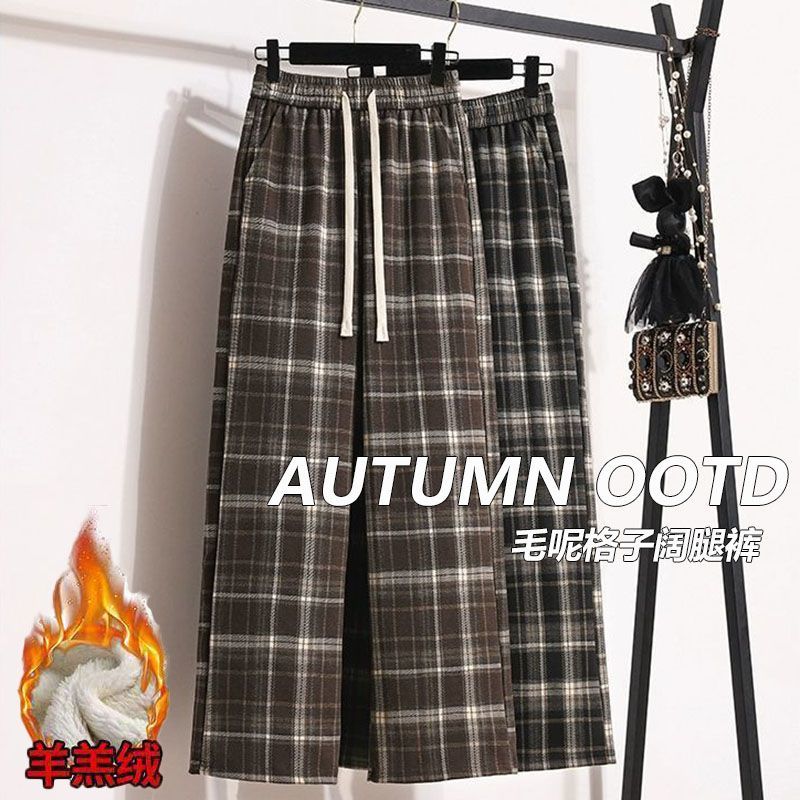 羊羔绒撞色格子裤女秋冬2025新款加绒加厚外穿棉裤复古毛呢阔腿裤