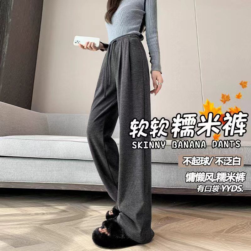灰色糯米裤女春秋2025新款高腰垂坠感软糯慵懒宽松直筒休闲阔腿裤