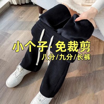 小个子九分阔腿裤女秋冬雪尼尔高腰加绒加厚灯芯绒窄版八分直筒裤