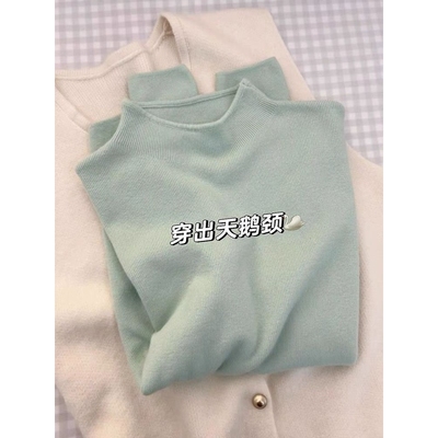 奶fufu软豆绿色半高领正肩针织衫女秋冬季毛衣大衣内搭打底衫上衣