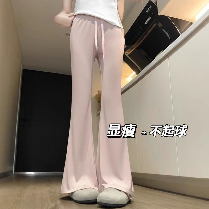粉色微喇叭裤女夏季薄款高腰垂感显瘦休闲防晒裤小个子冰丝阔腿裤
