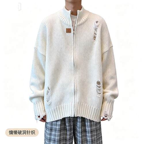 慵懒风破洞毛衣开衫外套潮牌欧美街头cleanfit拉链老钱风针织衫男
