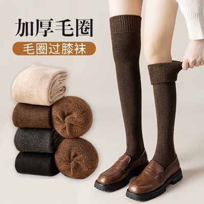 过漆盖棉袜长筒袜保暖不勒腿加厚毛圈过膝袜护膝毛圈袜冬季保暖袜