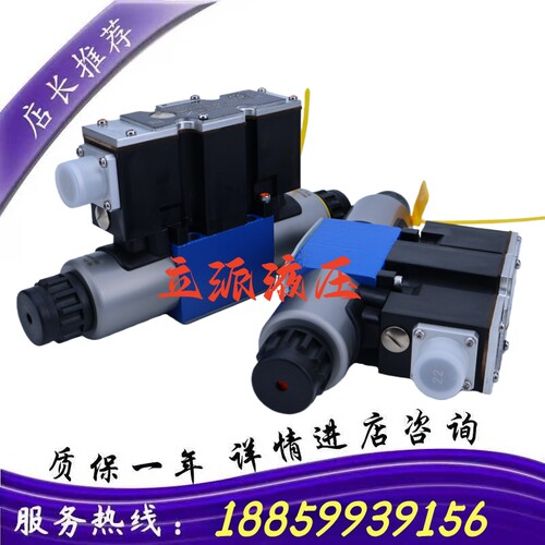 3DREP6C-10B/25A24NZ4M 3DREP6A 4WRZ25 4WRZ16 全新现货