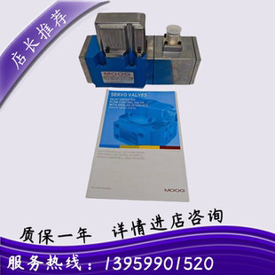 614 615 穆格MOOG伺服阀D661 D661 618 616 617
