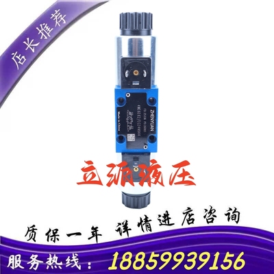 电磁阀4WE6J62/EG24N9K4 4WE10E33 10J 6J G D Y EW230N9K4