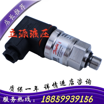 议价全新丹佛斯压力感测器danfossMBS3050 060G6387 250bar现货