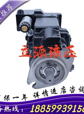 液压柱塞泵K3VL80/B-1BRKM-PO液压油泵K3VL45/B-10RSM-00