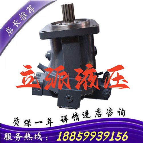 AA6VM107HA1/63R-VSD51X00A-S液压泵 107毫升斜轴式变量马达