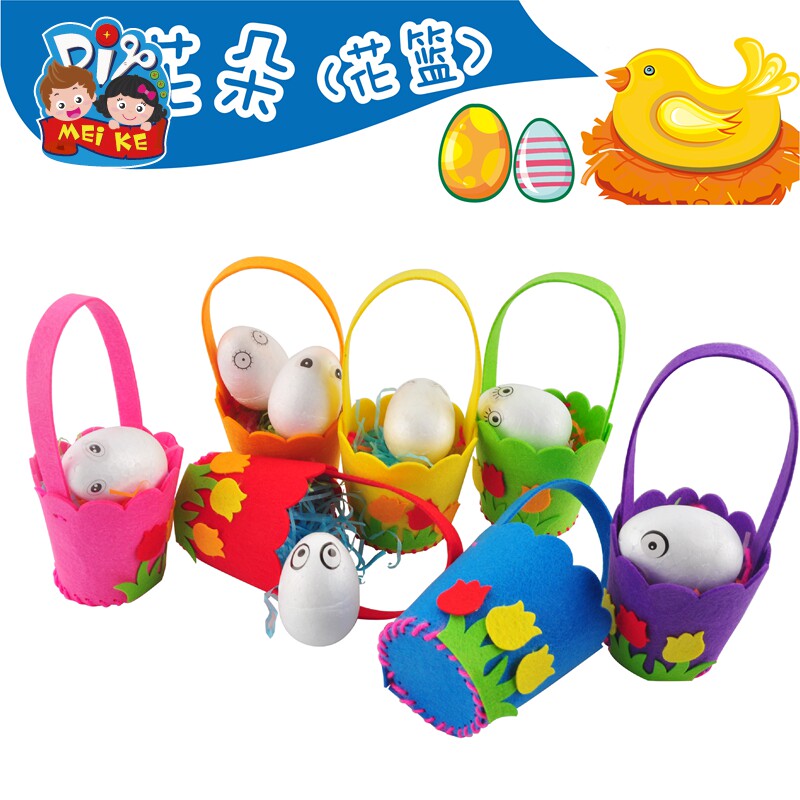 复活节礼物手工diy小花朵花篮幼儿园彩蛋儿童制作材料包创意新款