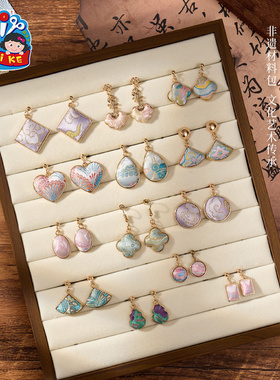 重阳节非遗宋锦耳环手工diy耳坠耳饰中式首饰品儿童材料团建活动