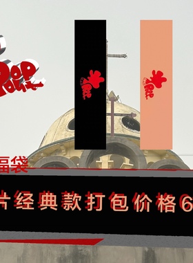 POPOUT*GRIPTAPE滑板原创砂纸经典LOGO