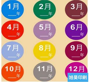 季 12月3CM 度月份标签先进先出标签月份标签贴纸30mm彩色标签1