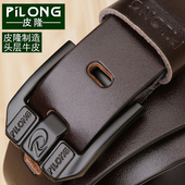 带女韩版 休闲牛仔纯裤 女士皮带真皮针扣头层牛皮腰带女时尚 皮隆