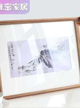 美纷达木质相框挂墙装饰画框2430寸364K外框装裱画框定制定做A4A3