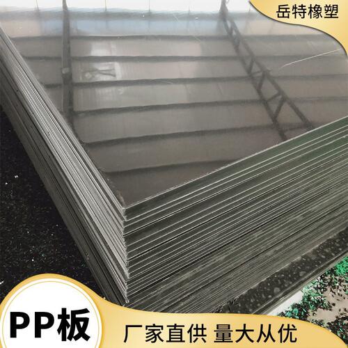 养猪厂隔板高分子聚乙烯板pe板pp板聚丙烯白色塑料隔板养殖场挡板
