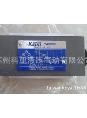日本东京计器TOKYO KEIKI减压阀TGMX2-5-PP-FW-G-K 欢迎询价
