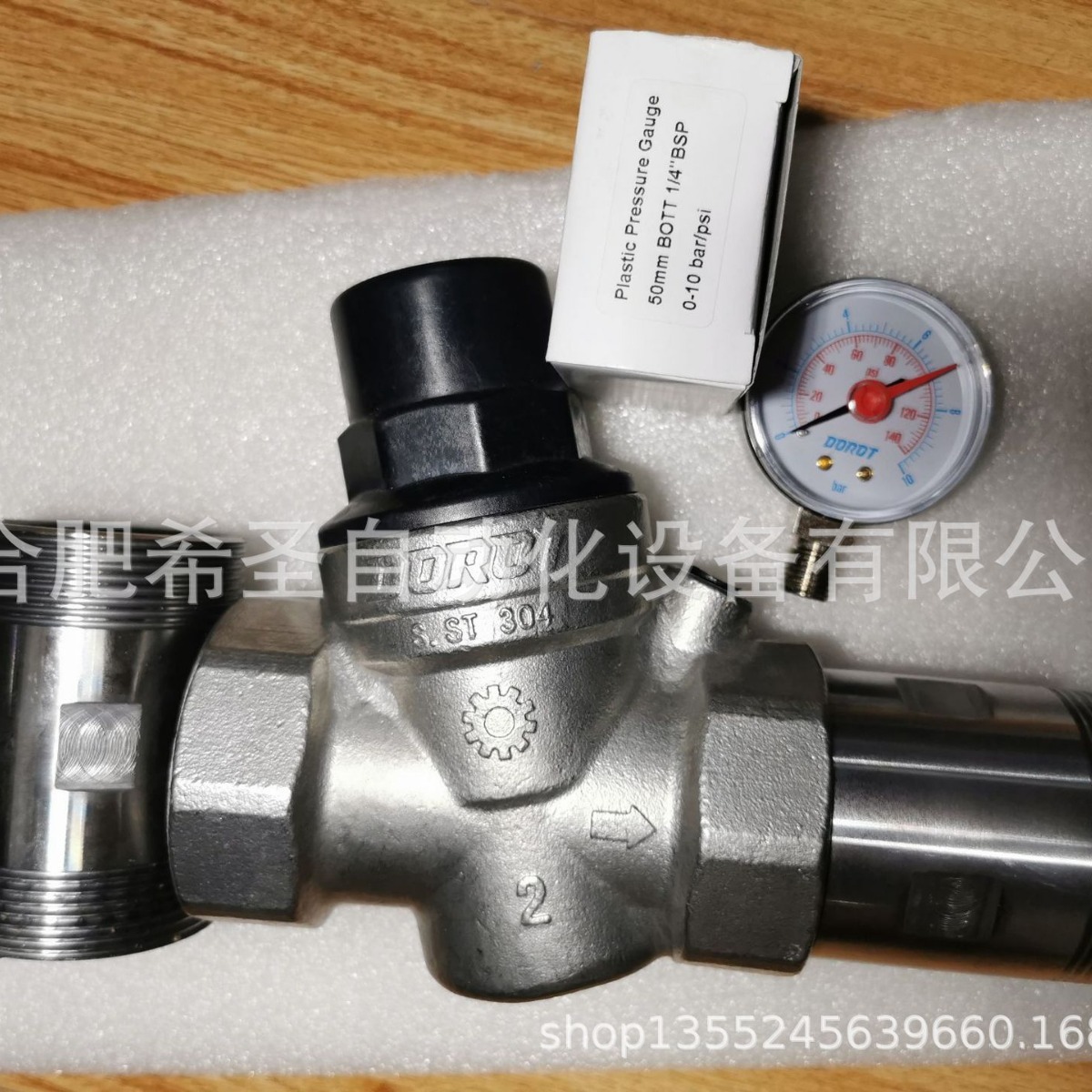 以色列DOROT D06R系列 减压阀现货