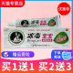 正品 买2送3 冰浪冰蚕宝宝儿童乳膏冰蚕草本抑菌软膏 买1送1