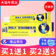 铍白金地球人草本抑菌乳膏皮白金软膏皮肤外用软膏 正品 1送1