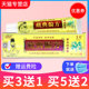 序诚藏典偏方草本抑菌乳膏皮肤外用软膏正品 买3送1