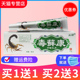 买1送1 众好毒藓康草本抑菌乳膏毒癣康皮肤外用软膏正品