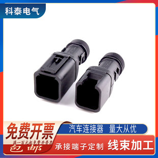 德驰连接器尾夹适DT06-6S波纹管固定卡扣1011-241-0605/1011-239