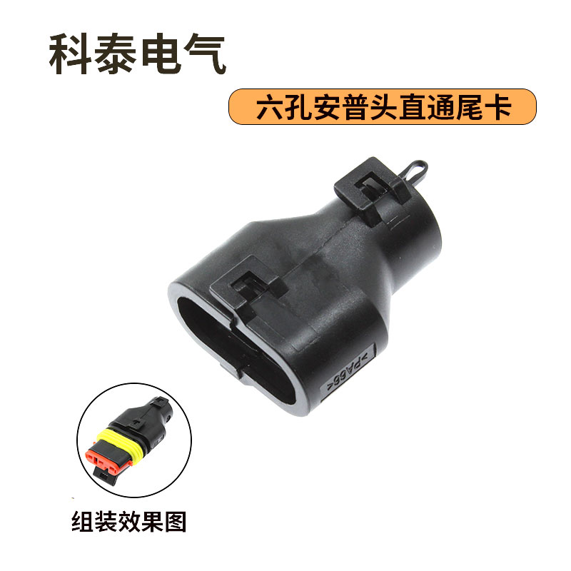 适用汽车固定卡扣螺纹