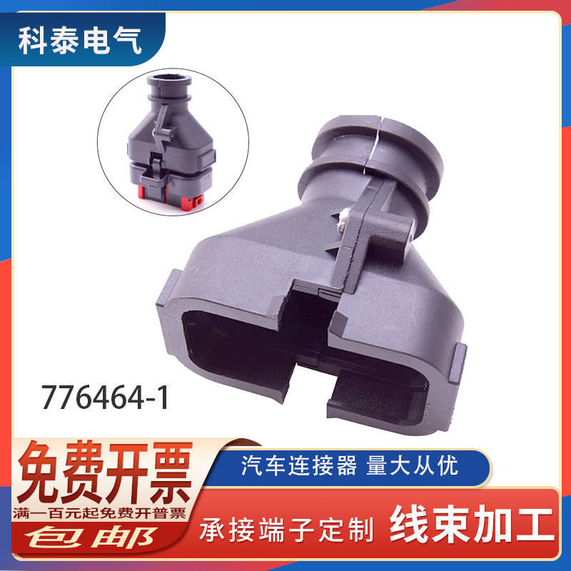 新能源汽车线束连接器尾卡扣幅图