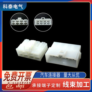 国产车用插拔式接插件汽车连接器 大电流接插件DJ7082A-6.3-11/21