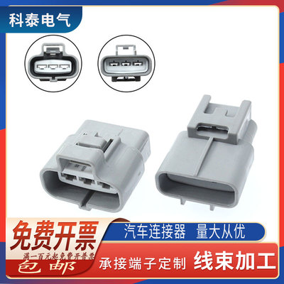 汽车电子风扇控制插头国产